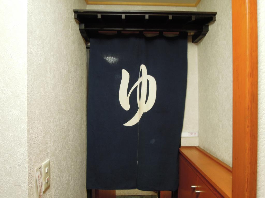 Guesthouse Hiiragi Yamanakako Zewnętrze zdjęcie